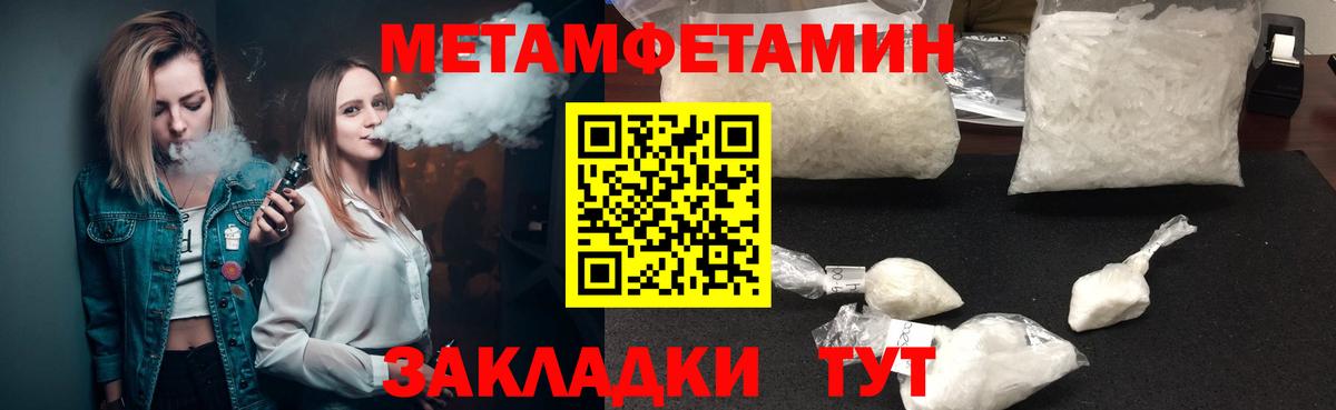 Amphetamine  Амфетамин  Вход с VPN  Кушва  АМФ 97% 