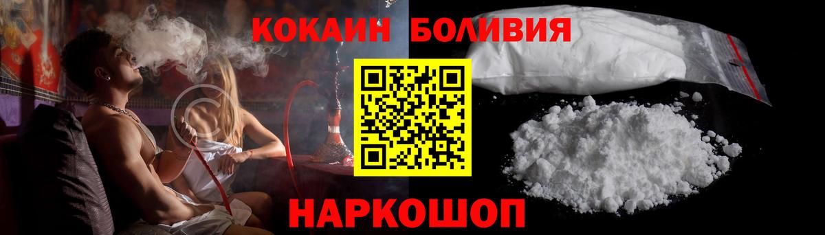 COCAIN 99% Кушва