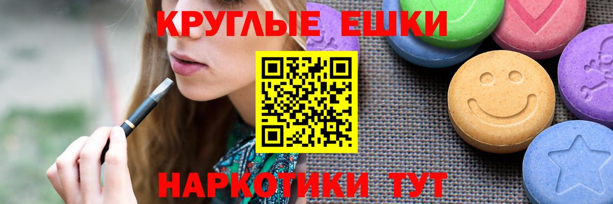 Экстази круглые  Вход с VPN  OMG как зайти  Экстази XTC  Кушва 