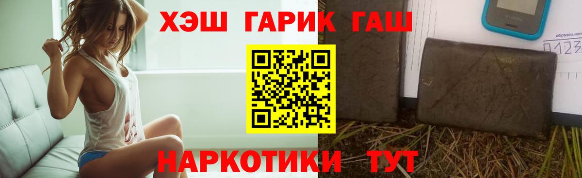 ГАШИШ Ice-O-Lator Кушва