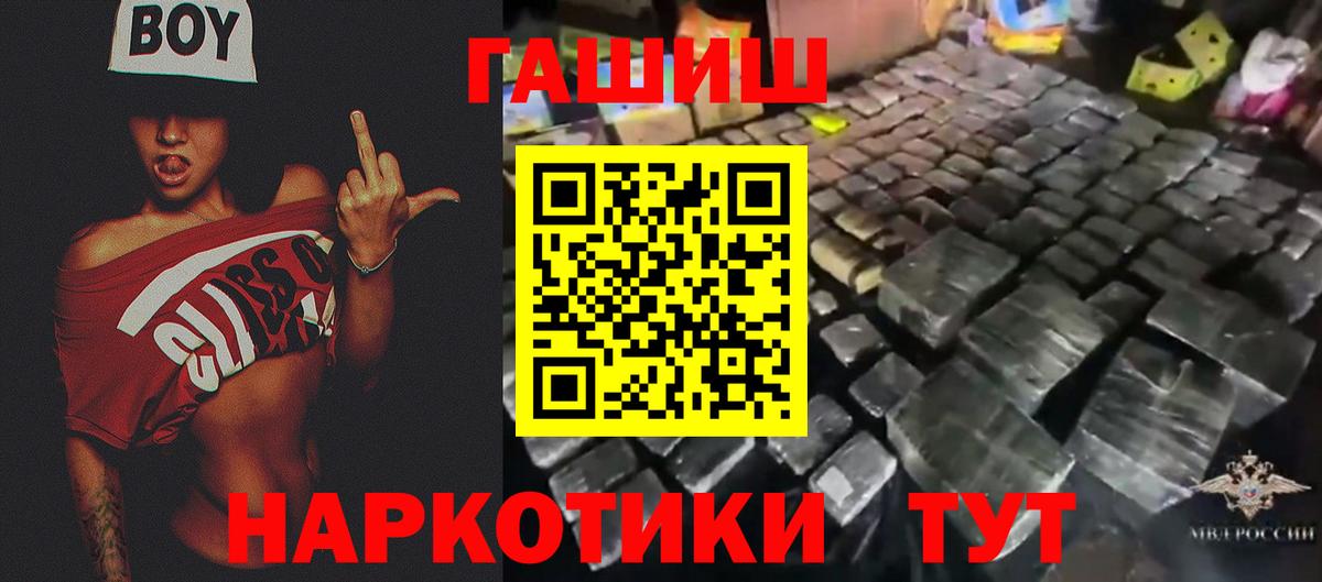 купить закладку  Гашиш  Кушва  Гашиш гарик  Вход с VPN  Гашиш индика сатива 