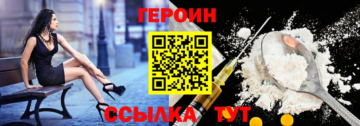 Героин Афган Кушва