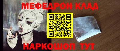 скорость mdpv Бугуруслан