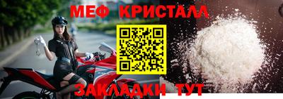 мефедрон Бузулук