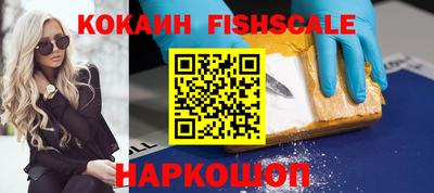 кокс Будённовск
