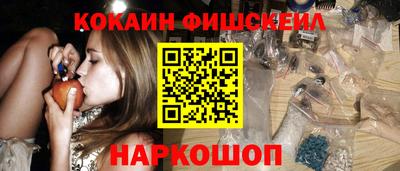 мефедрон Бузулук