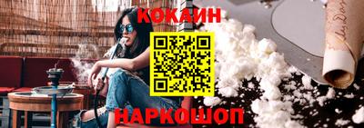 стафф Гулькевичи