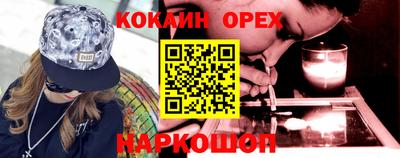 кокс Будённовск
