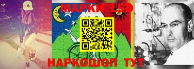 мефедрон Бузулук