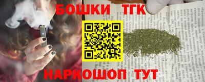 мефедрон Бузулук