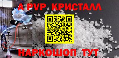 кокс Будённовск