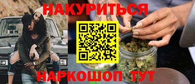 кокс Будённовск