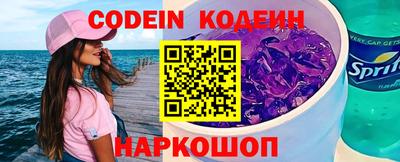 кокс Будённовск