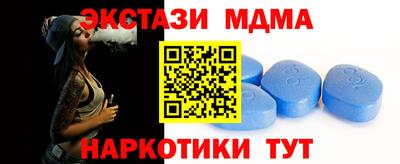 кокаин премиум Татарск