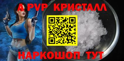 ешки Гуково