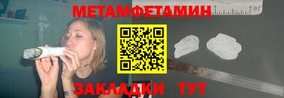 мефедрон Бузулук