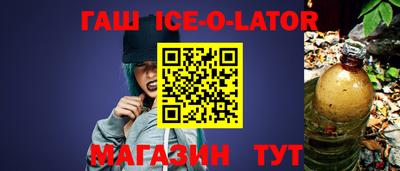 кокс Будённовск