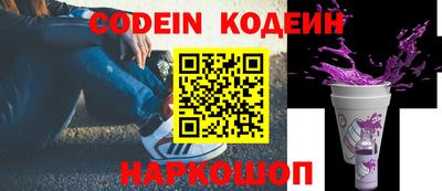 кокс Будённовск