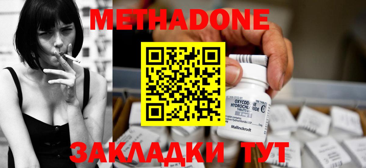 Конопля  Вход с VPN  МЕФ   Экстази  Кушва  COCAIN  Гашиш 