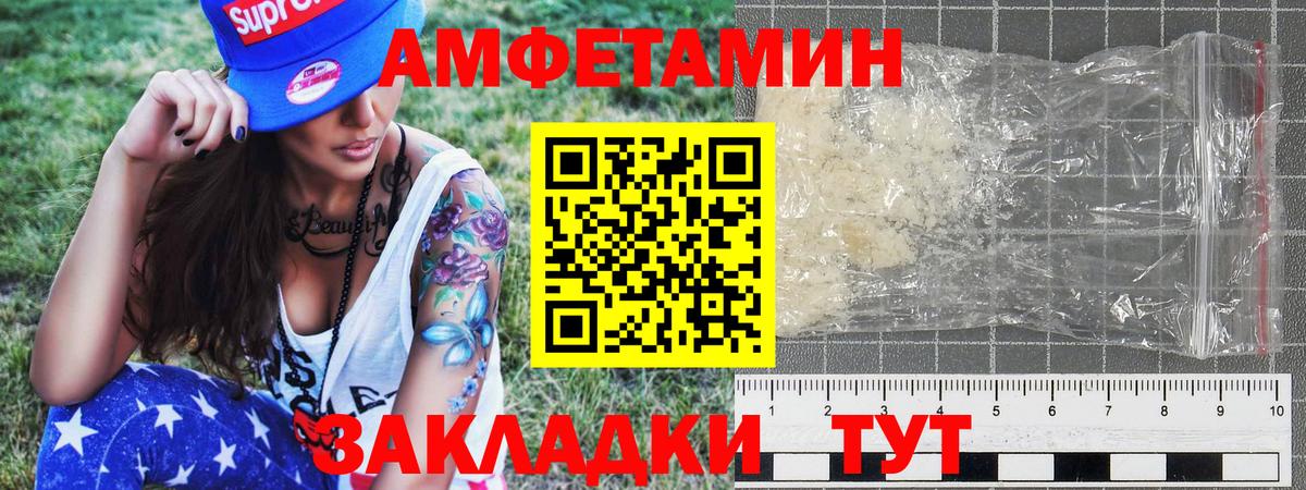 Кушва  МЕТАМФЕТАМИН пудра  Вход с VPN 