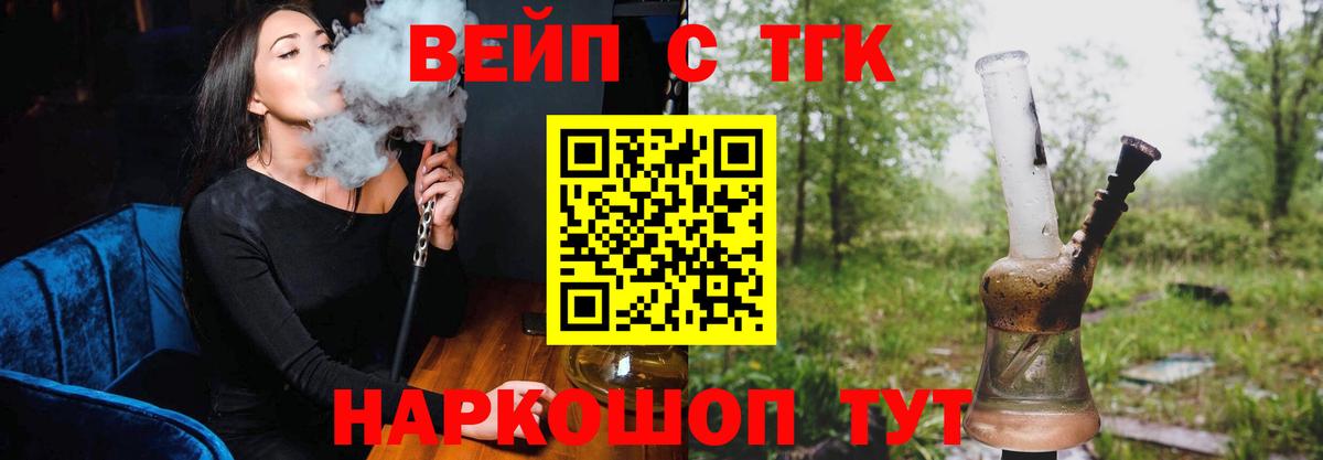 Кушва  Дистиллят ТГК жижа  Вход с VPN 