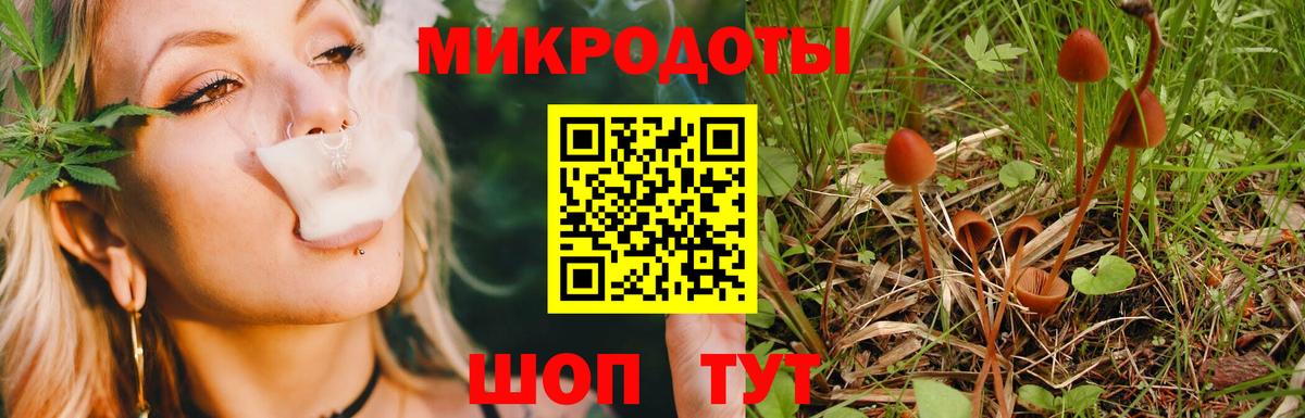 Галлюциногенные грибы мицелий  Вход с VPN  Кушва  Псилоцибиновые грибы Cubensis 