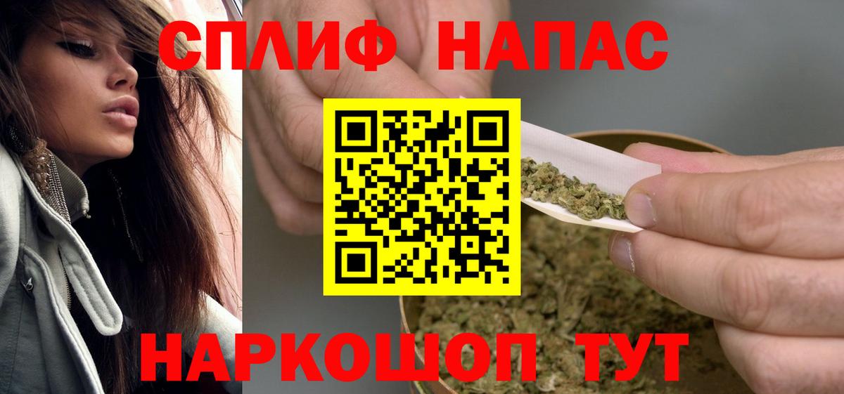 Марихуана конопля  Конопля семена  Бошки Шишки ГИДРОПОН  Вход с VPN  Кушва 